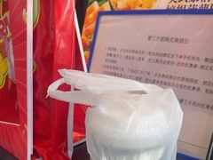 -达美乐比萨(西客站北店)