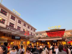 -沙州食驿·非遗小吃夜市