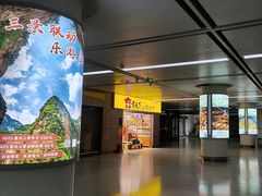 -太原武宿国际机场-T1航站楼