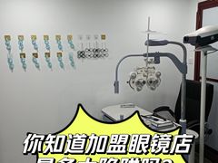 -中科优视医学研究院·验光配镜·近视防控