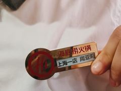 -海底捞火锅(吴中路店)