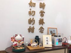 -彬媽糖水(万象天地店)