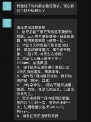 -众山臻美医疗美容医院