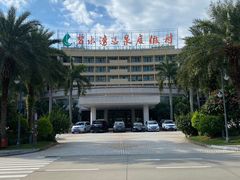 -碧水湾温泉