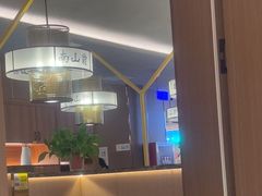 -南山翁新概念川菜(江宁万达广场店)