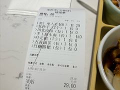 -龙抄手(文殊坊店)