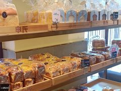 -申氏糕点(三好街店)
