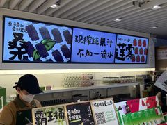 -Mr.Fruits水果先生(蓝色港湾店)