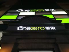 -美承数码店