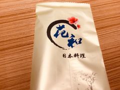 -花和海鲜自助(梅江店)