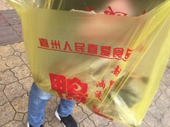 -赵鸭子甜皮鸭·非物质文化遗产(致江路分店)