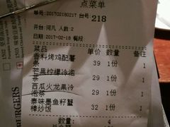 账单-卡朋厨房(289艺术园区店)