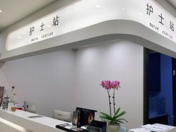 -加减美医美连锁品牌