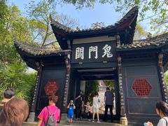 -丰都鬼城名山景区