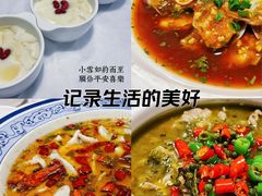 -新蜀会四川豆花(五羊店)