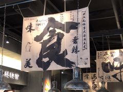 -张翻越·川渝冒菜·武汉黑鸭煲(城北万象城店)