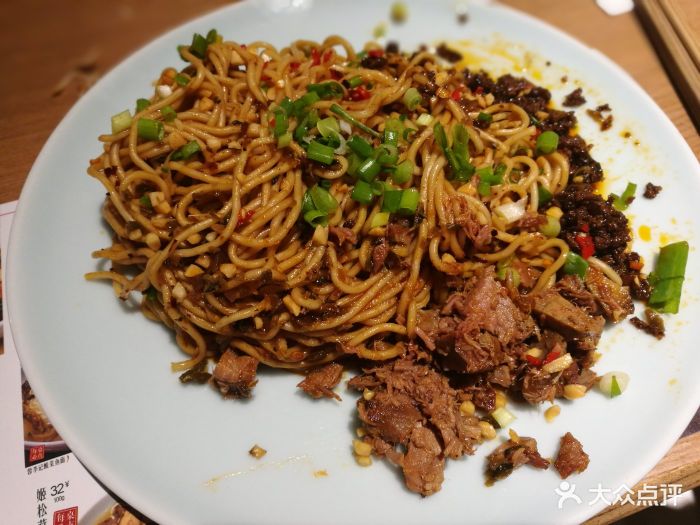 蓉李记成都名小吃(长宁来福士店)牛肉燃面图片 - 第1张