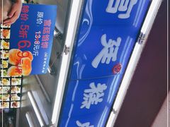 -宫廷糕点铺