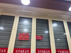-没牙伯花生汤店(老药洲店)