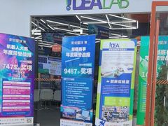 -斯坦星球AI编程·机器人科创·乐高科学·信奥·思维·专注力·STEM·竞赛考级(高新区绿宝广场龙湖狮山天街学习中心)