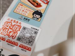 -苏晓玥·江南小吃(深圳北站店)