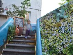 -苏小糖(鼓浪屿三丘田花园店)