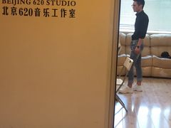 -北京620音乐工作室·录音棚(通州店)