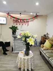 -SKIN79皮肤管理中心