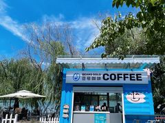 -Beans Solo豆号咖啡(百家湖花园店)