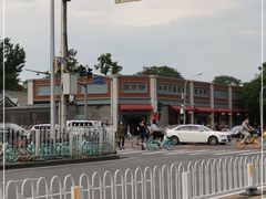 -和平门菜市场