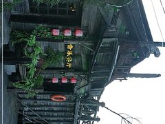 -西塘人家•黑金冠本地好店