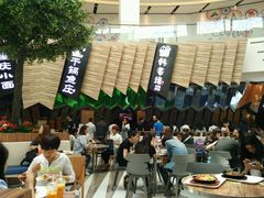 -食悦天美食广场(西安CityOn熙地港购物中心店)