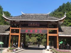 -冠豸山景区