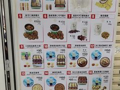 -珍妮曲奇聪明小熊(尖沙咀店)