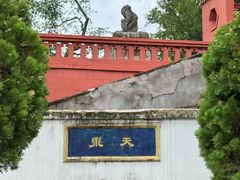 -东坡赤壁风景名胜区
