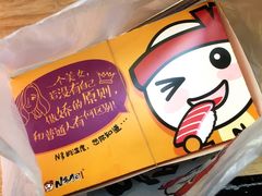 -n多寿司(滨湖万达广场店)