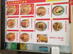 -陈八两面家(华孚写字楼店)