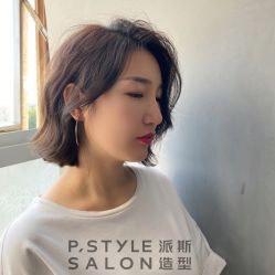 -P.STYLE派斯造型