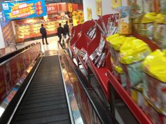 IMG_4075-光启城时尚购物中心