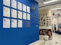 -欢乐口腔(望京分院)