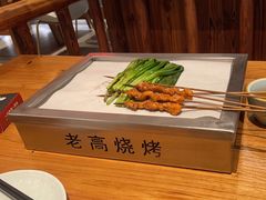 -老高烧烤(龙华星河iCO店)