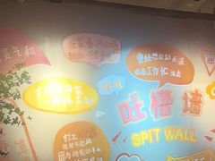 -奉天宴遇烧烤·冒锅