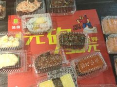 -池田寿司·4H鲜作(西直门凯德华联店)