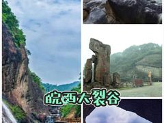 -安徽天堂寨风景区