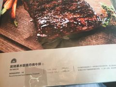 -佐度王子扒房(西城红场店)