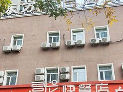 -富龙快餐店(铁西店)