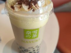 -奈雪的茶(中粮祥云小镇店)