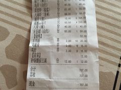 iphone_upload_pic-天津乾毓德饭庄·清真传统炒菜·海鲜烧烤(咸阳路店)