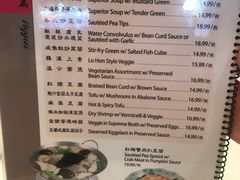 -利苑海鲜酒楼