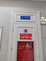 -杭州奥拉克医疗美容门诊部